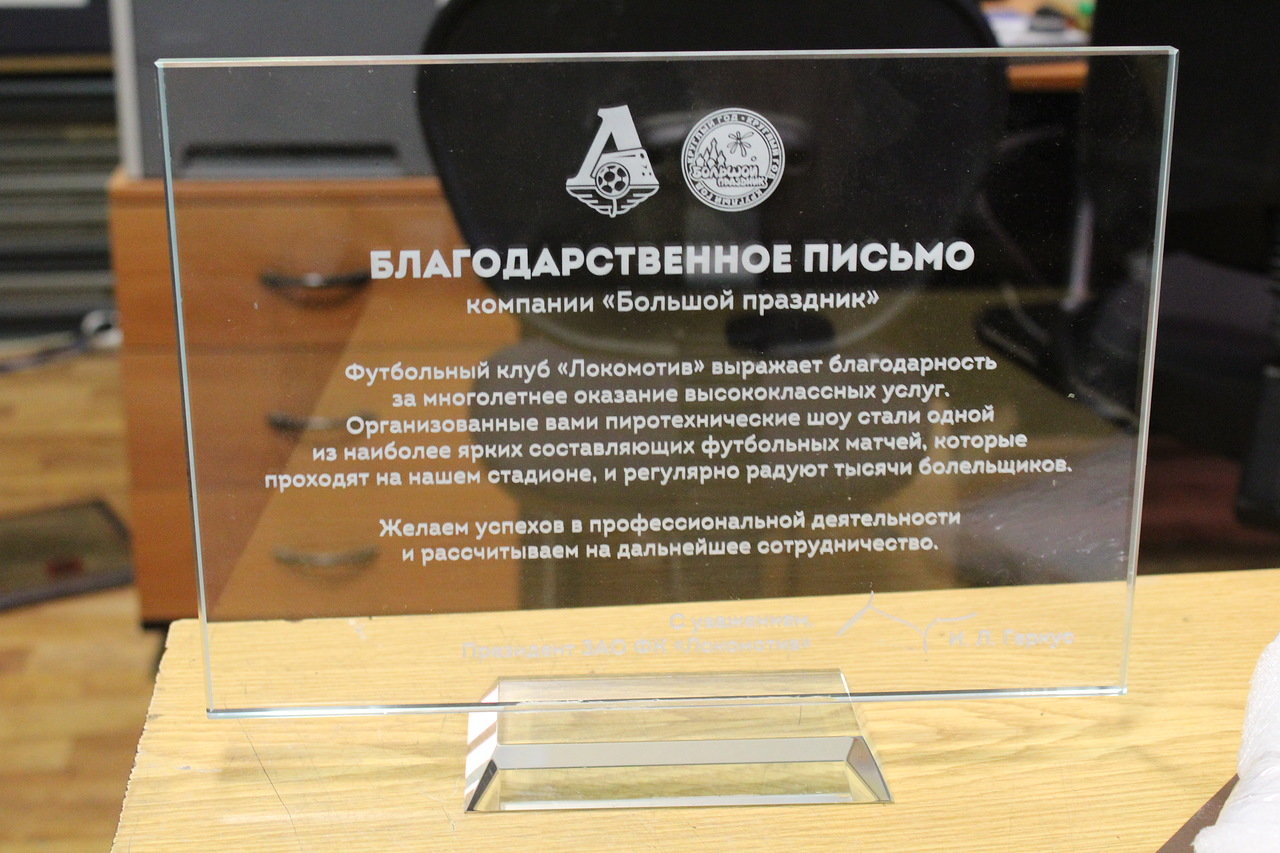 Гравировка акрила